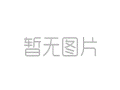 鋼結(jié)構(gòu)防火涂料是如何選用的